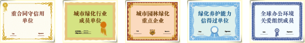 Certificates