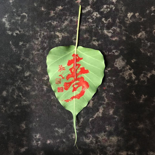 丁祖敏菩提贝叶作品