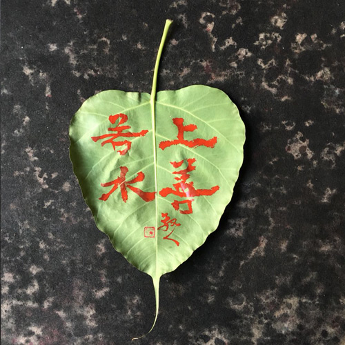 丁祖敏菩提贝叶作品