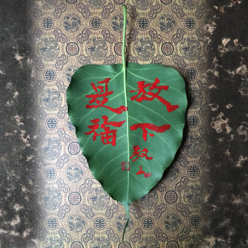 丁祖敏菩提贝叶作品