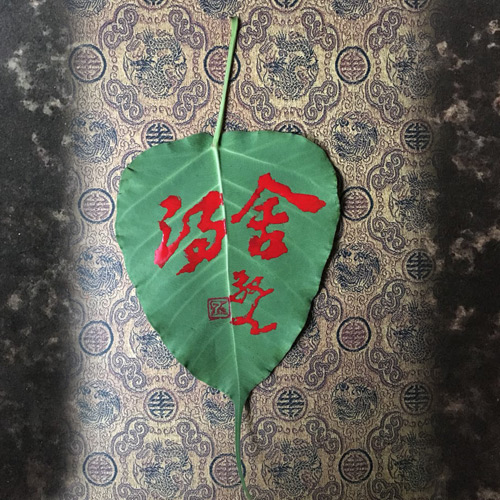 丁祖敏菩提贝叶作品